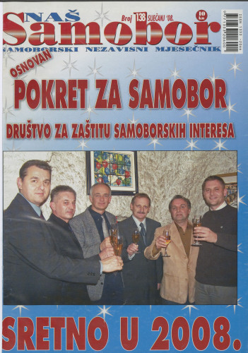 Naš Samobor 2008-2009