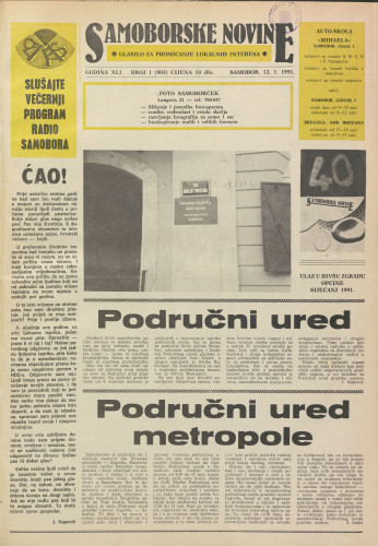 Samoborske novine 1991
