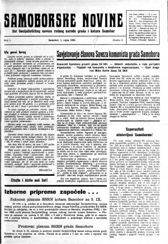 Samoborske novine/001