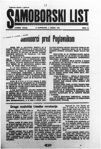 Samoborski list 1942/12